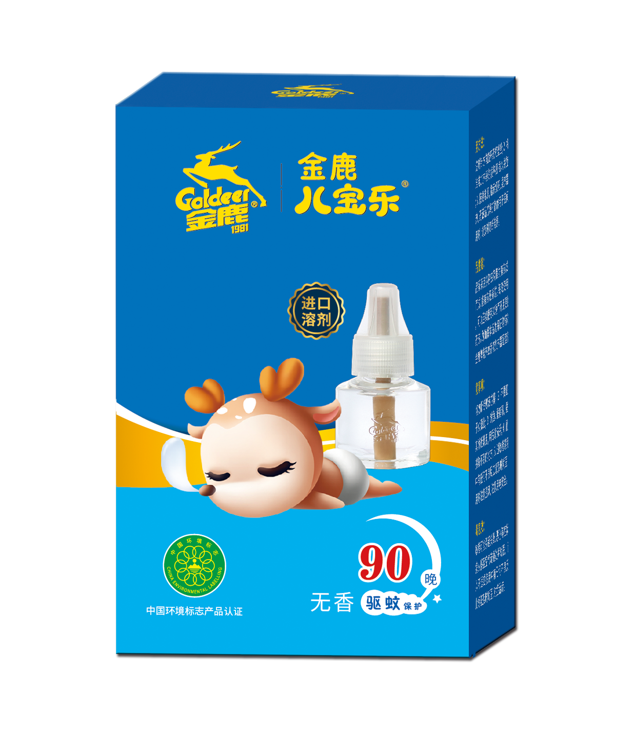 C114金鹿儿童电热蚊香液 无香